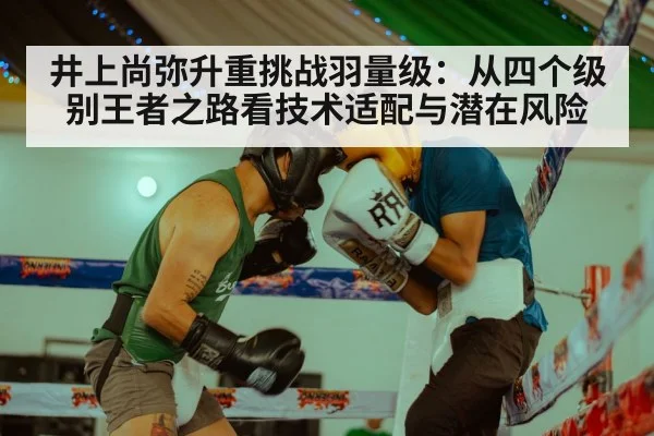 boxing match（jiuyou game）