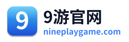 9游官网 Logo